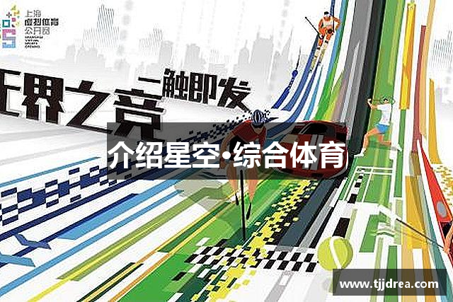 介绍royal皇家88